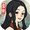 家族重开模拟免广告版