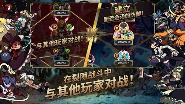 骷髅女孩内置MOD菜单