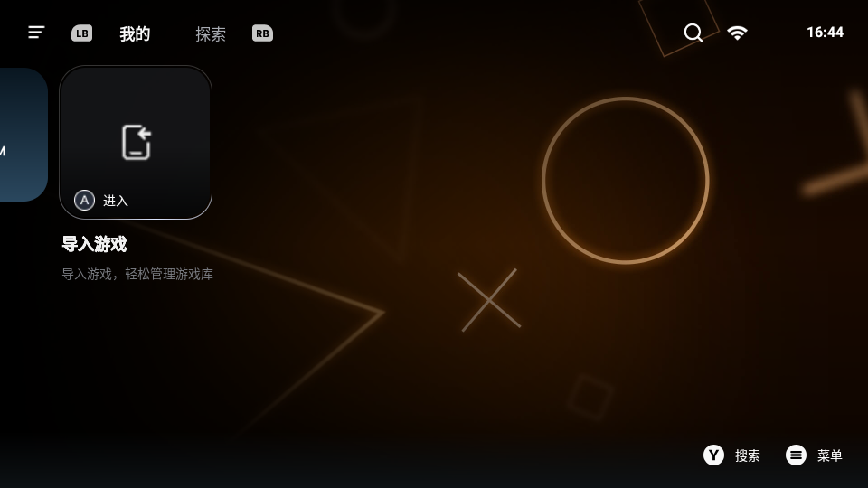 盖世pc模拟器2026最新版