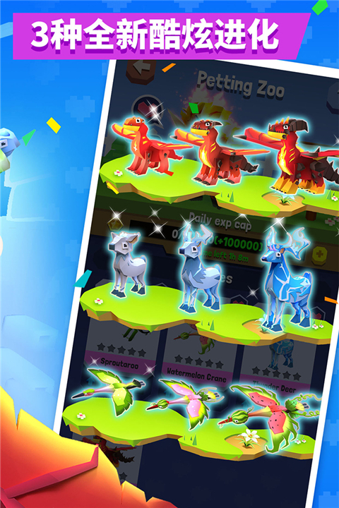 疯狂动物园内置mod菜单最新版