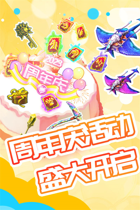 被尘封的故事无限钻石版