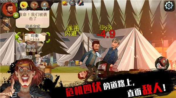 归家异途免费中文版