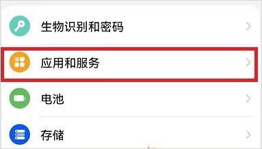 李跳跳app怎么设置长期开启1