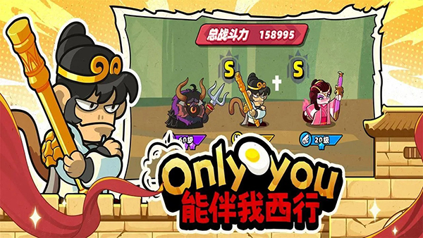 小鸡舰队出击无限钻石