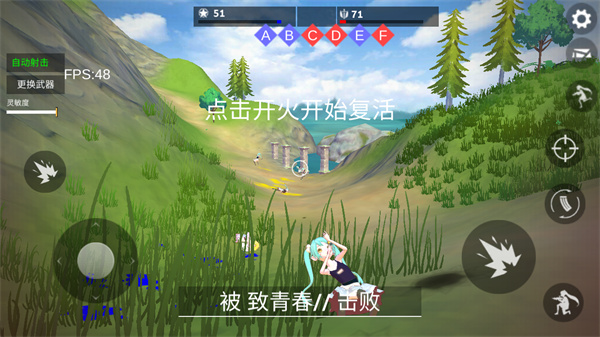 小忍枪战计划免费版