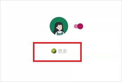 李跳跳app怎么导入规则？李跳跳app怎么添加规则2