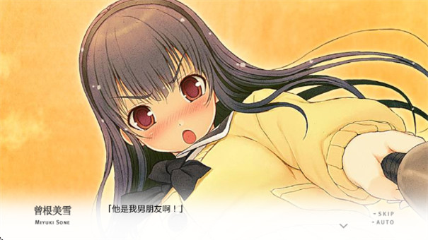 君与彼女与彼女之恋