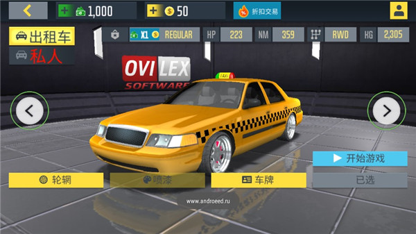 出租公司2020最新版