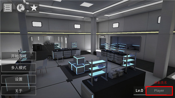 僵尸作战模拟器联机版最新版