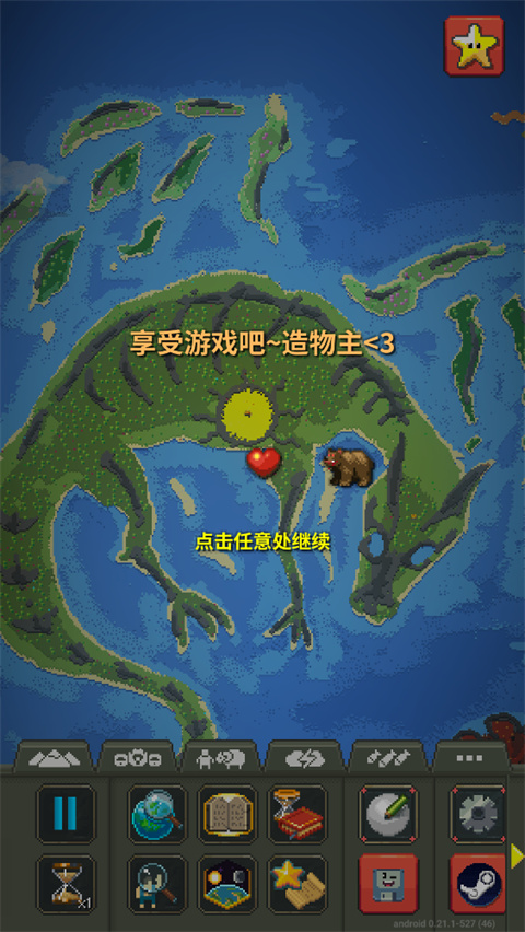 世界盒子上帝模拟器2026