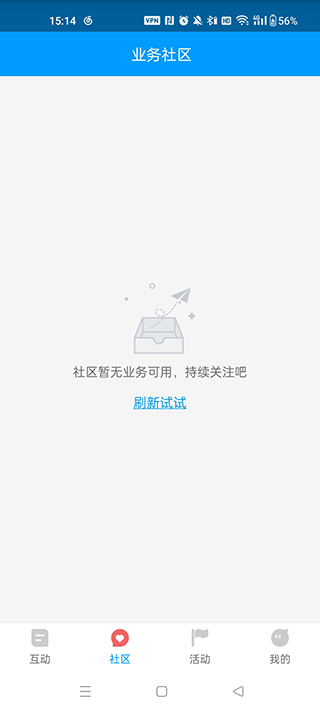 红人阁app