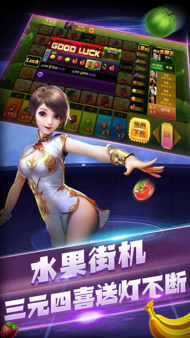 快乐炸金花官方版 正版