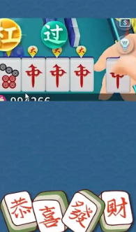 乐乐四川麻将安卓版