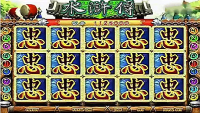 水浒传游戏机满屏忠义堂官网版