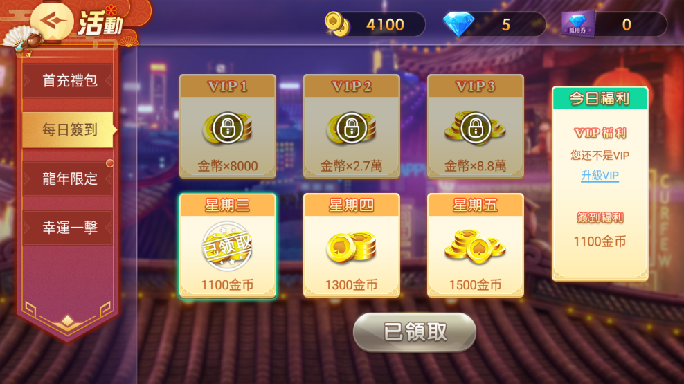 可乐斗地主残局拼三张苹果版