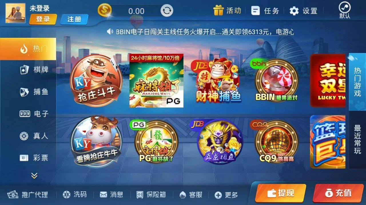 大金龙s222cc官方版