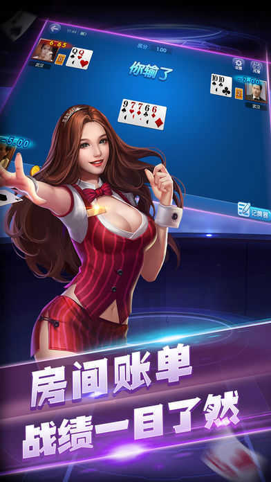 快乐炸金花官方版 正版