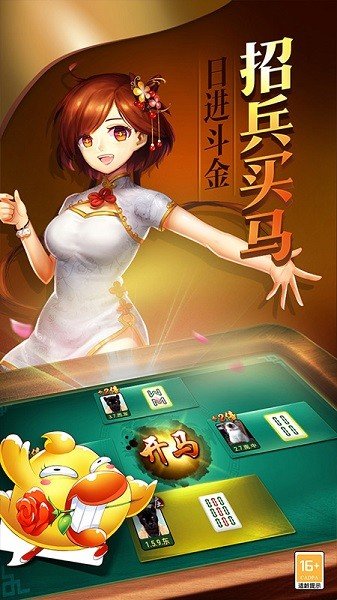 乐乐安徽麻将官方正版