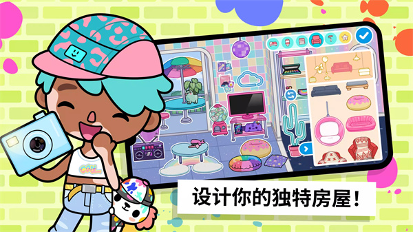 托卡生活世界完整解锁版