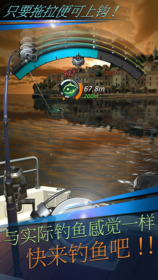 钓鱼胡克无限金币版