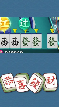 乐乐四川麻将安卓版