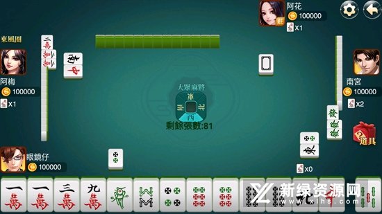中国麻将官方免费版