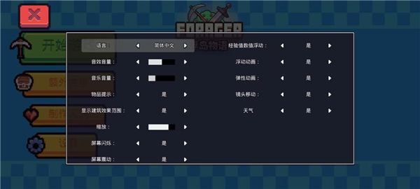 浮岛物语手游安卓版