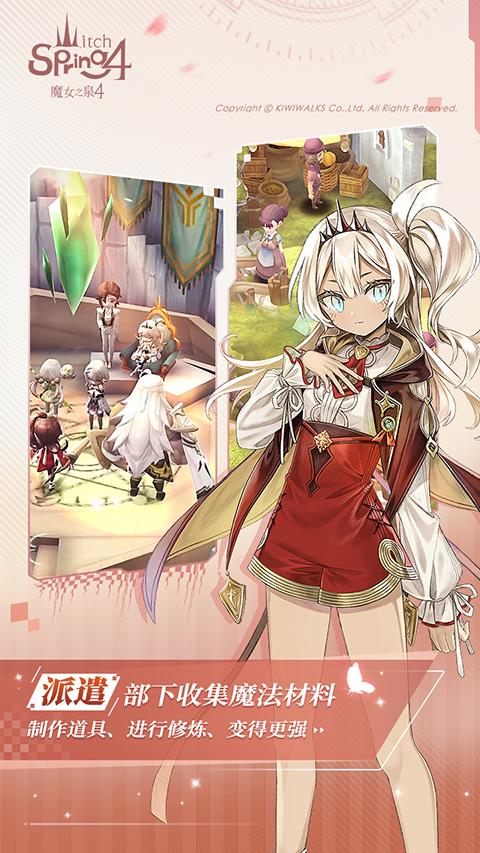 魔女之泉4汉化版安卓