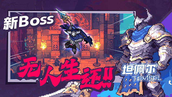 无限深渊手游正版