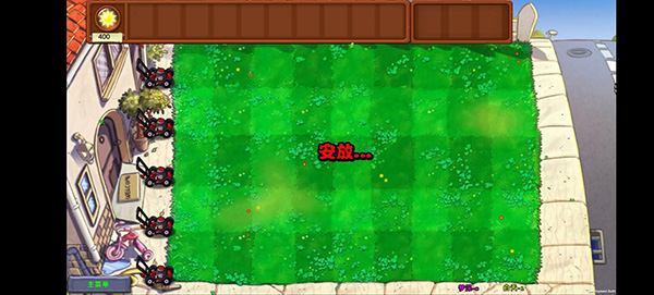 植物大战僵尸梦境版游戏