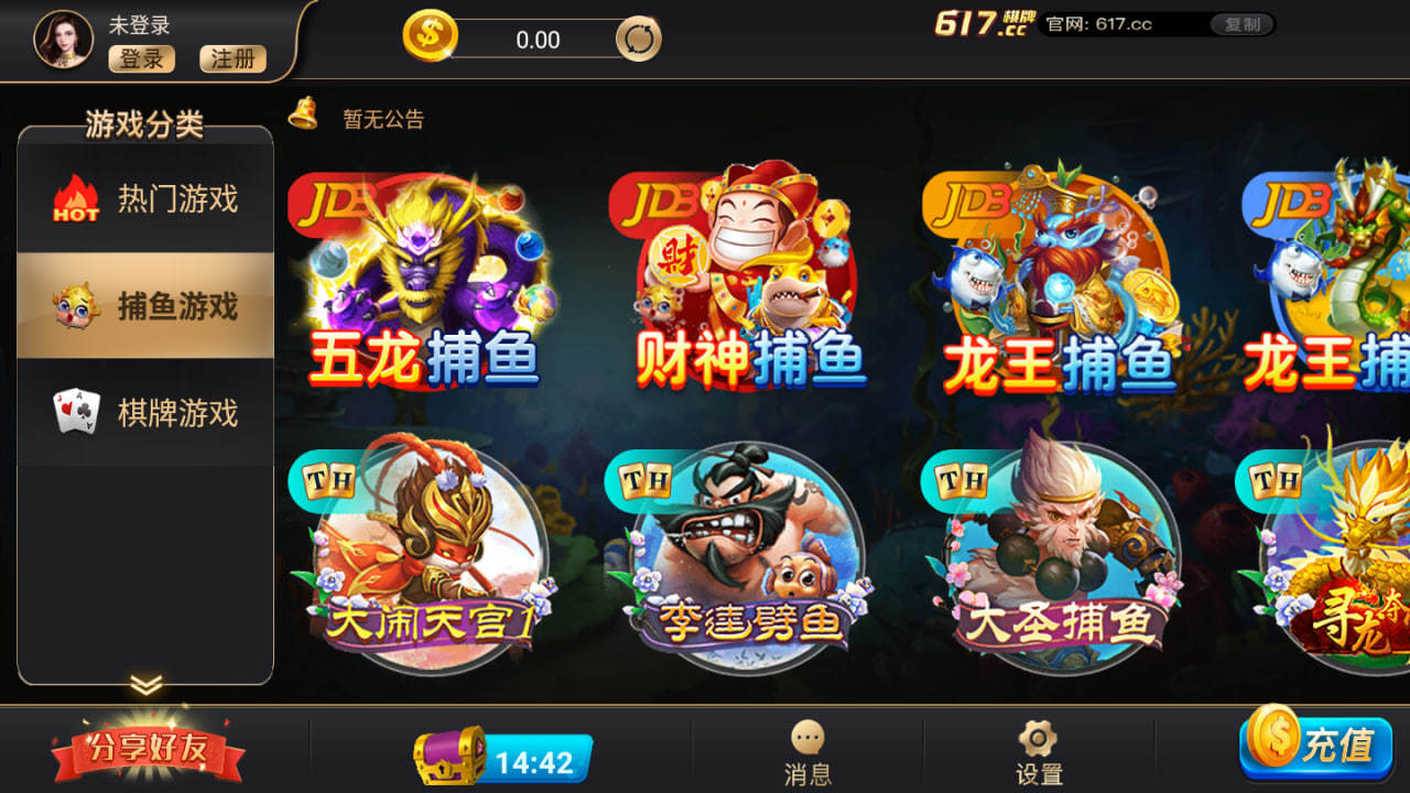 大金龙s222cc官方版