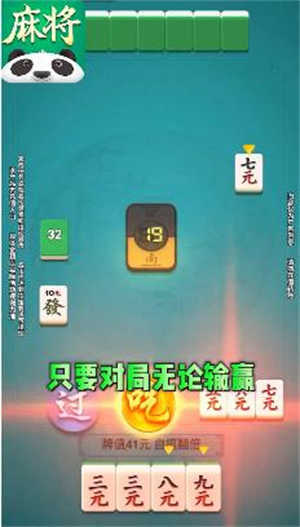 南京全民麻将赚钱版 提微信