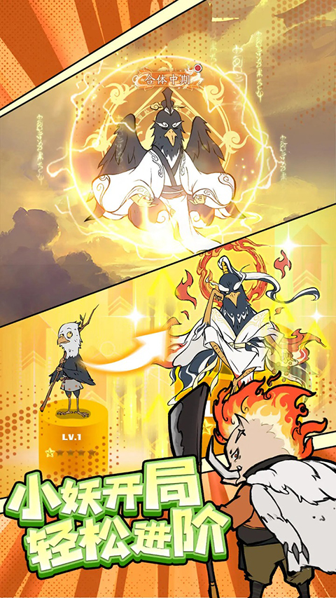 寻道大千内置菜单mod单机版