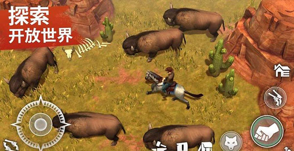 西部土地生存最新版内购版