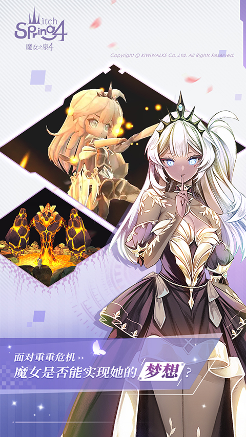 魔女之泉4汉化版安卓