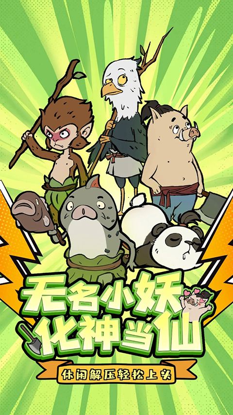 寻道大千内置菜单mod单机版