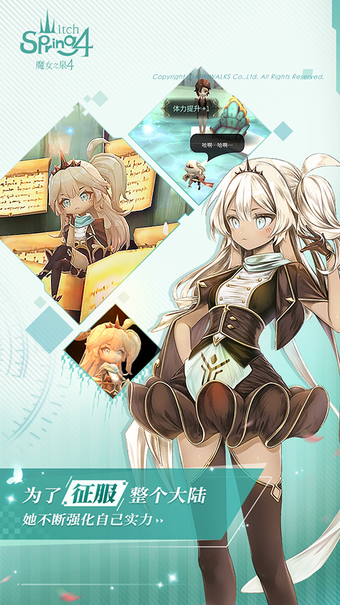 魔女之泉4汉化版安卓