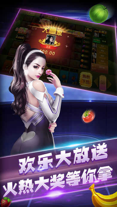 快乐炸金花官方版 正版