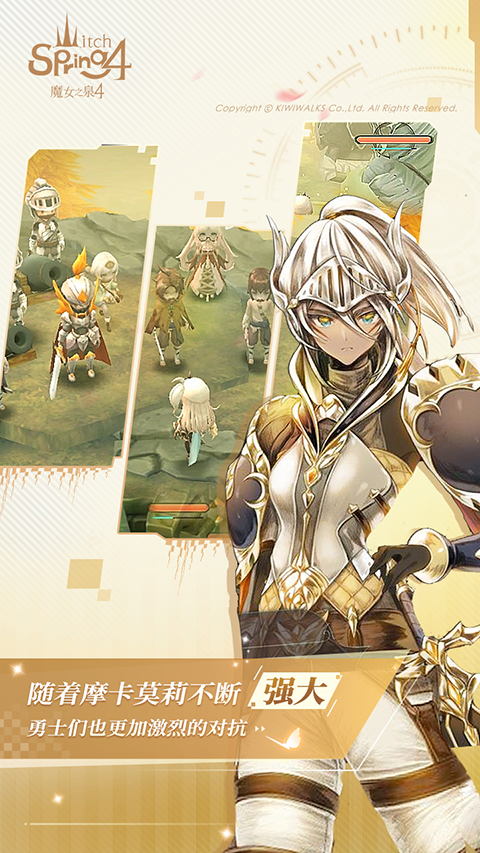 魔女之泉4汉化版安卓