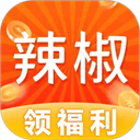 辣椒短视频app