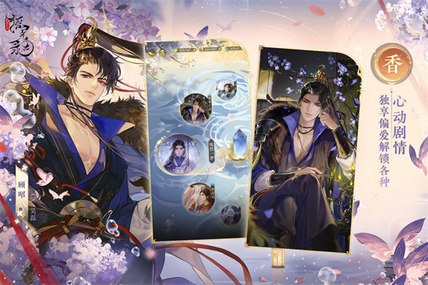 摇光录乱世公主游戏