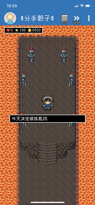 分手骰子直装版