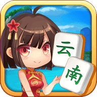 山水云南麻将官方正版