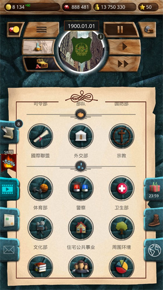 20世纪另类历史最新版