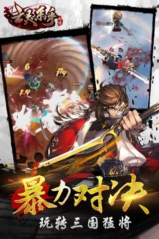 亡灵杀手外传龙鳞套装