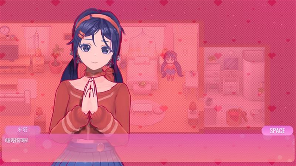 米塔MiSide手机版最新版