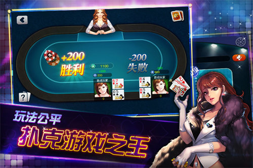 32张牌丁二皇官方版正版
