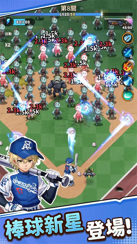 向僵尸开炮无限钻石版