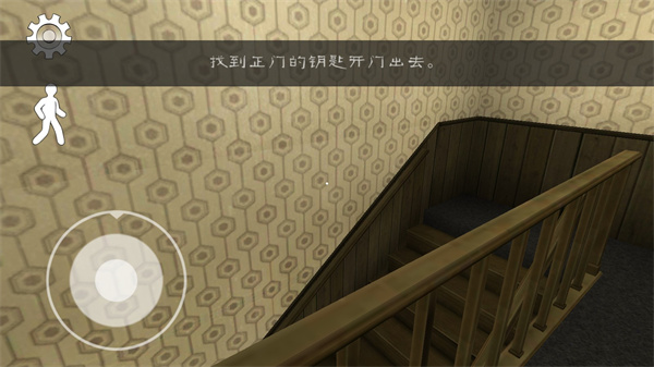 恐怖冰淇淋3内置mod菜单手游