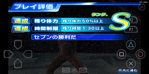 奥特曼格斗进化3优化版